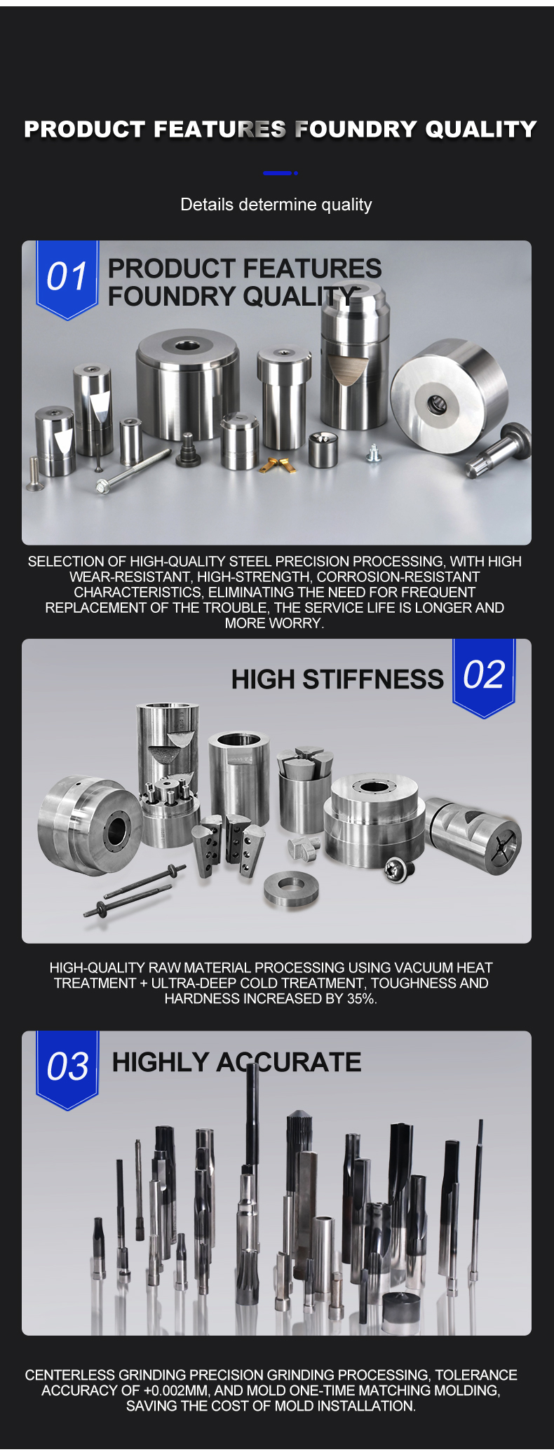 冷镦模具详情_06