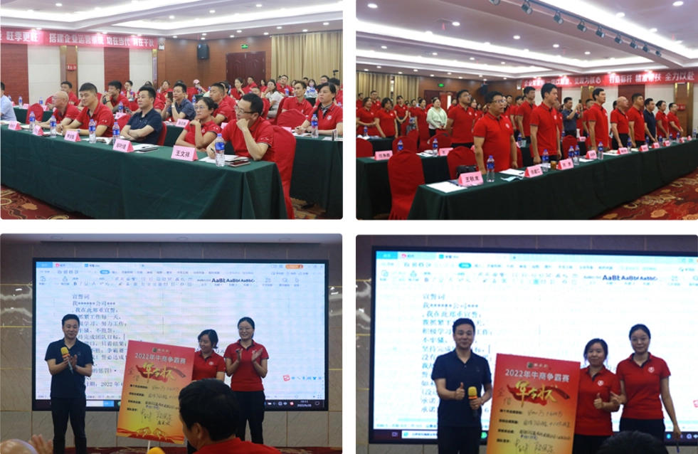 Zhuzhou Jinxin -I mercanti di tori competono per l'egemonia