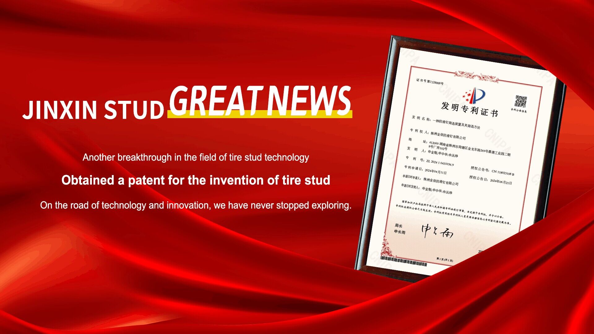 jinxinstud buone notizie